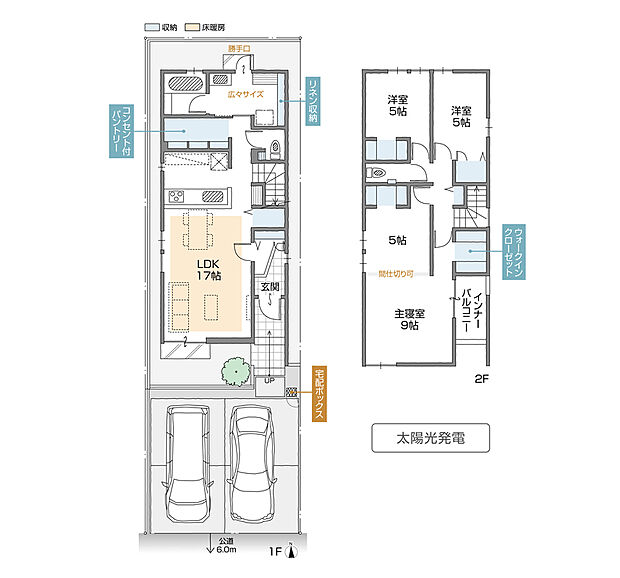 【3LDK+S】大型パントリーを設置したキッチン収納充実プラン。