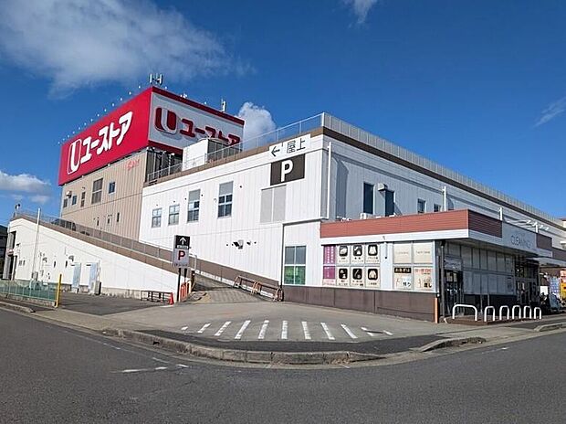 ユーストア印場店（約630m）