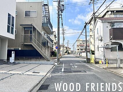 前面道路含む現地写真