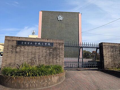 清須市立古城小学校 695ｍ(徒歩9分)