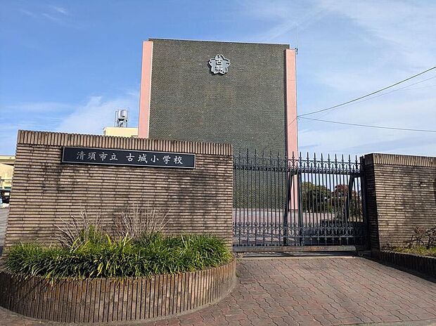 清須市立古城小学校（約695m）