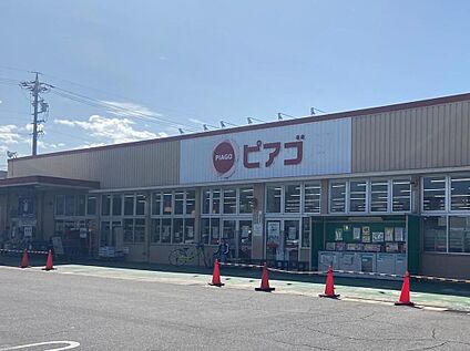 ピアゴ味鋺店 1401ｍ(徒歩18分)