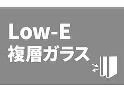 ■複層ガラス■