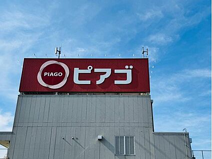 ピアゴ甚目寺店 2053m(徒歩26分)