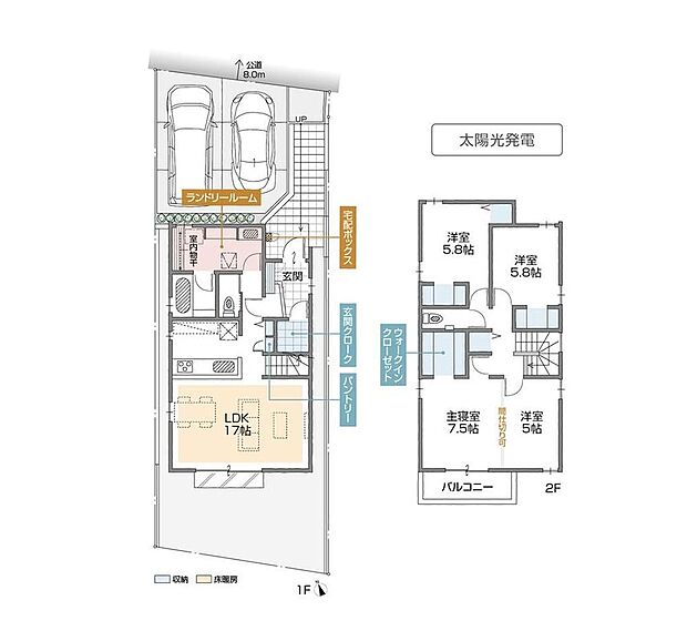 【4LDK】4LDK+WIC+ランドリールーム+玄関クローク
