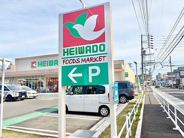 平和堂守山小幡店(約1,246m)