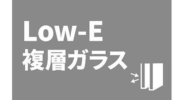 【■Low-E複層ガラス■】アルミ樹脂複合サッシLow-E複層ガラスの採用により、高い断熱性を実現。サッシやガラスの種類が違うだけで、住まいの断熱性能や気密性能は大きく異なります。

