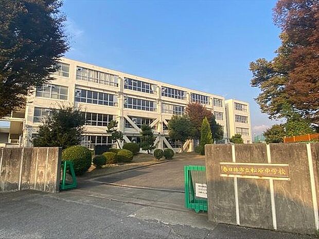 春日井市立松原中学校（約1,582m）