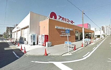 アオキスーパー上名古屋店 613ｍ(徒歩8分)