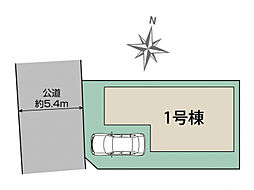 東武伊勢崎線「新田」駅 バス11分「川柳小学校前」バス停 徒歩3分~3分
