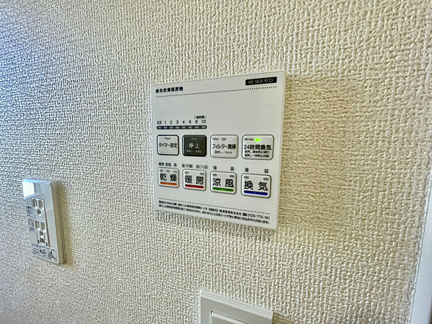 【【浴室乾燥機リモコン】】乾燥・暖房・涼風に対応した浴室乾燥機を装備