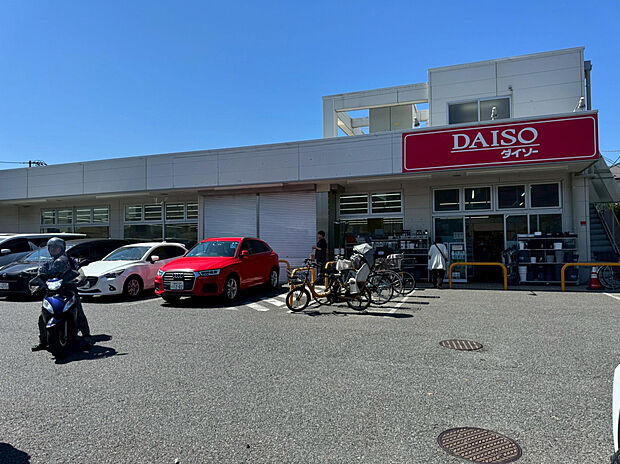 DAISO練馬土支田店（約1,100m）