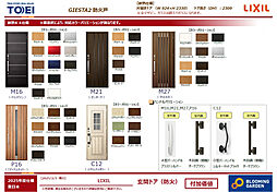 東京都東村山市野口町2丁目6番2（地番）