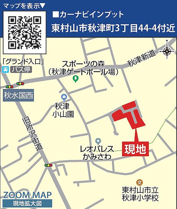 案内図