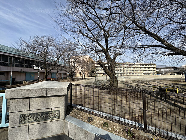 所沢市立美原小学校　徒歩15分