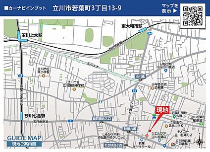 交通図