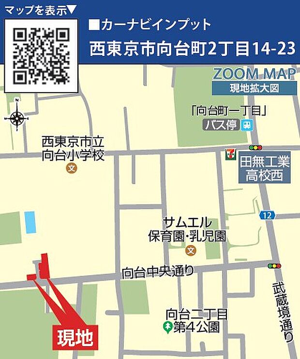 案内図