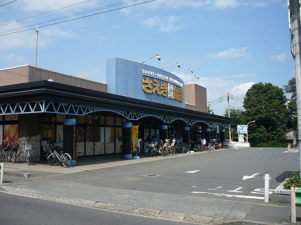 さえき秋津食品館（約680m）