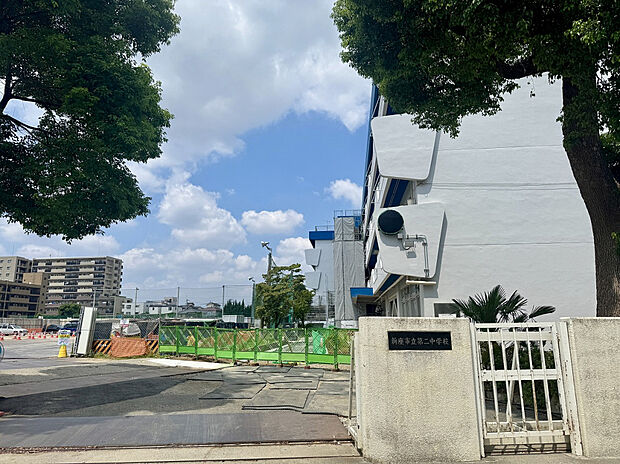 新座市立第二中学校（約1,400m）