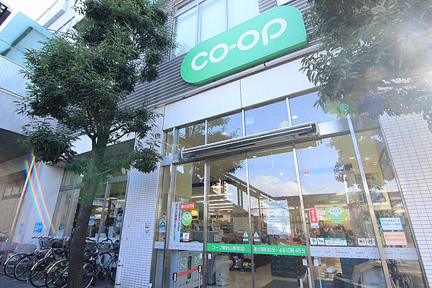 コープみらい東村山駅前店（約530m）