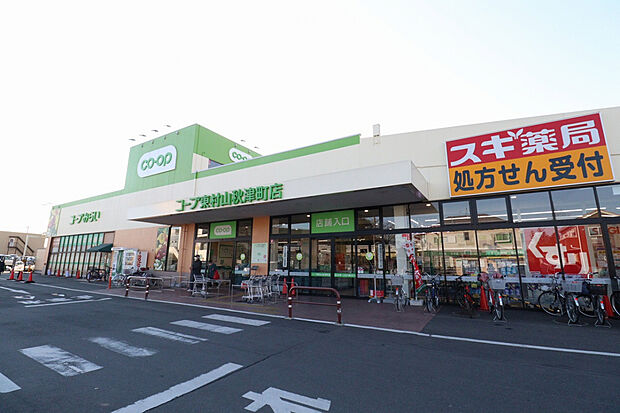 コープみらい東村山秋津町店（約760m）