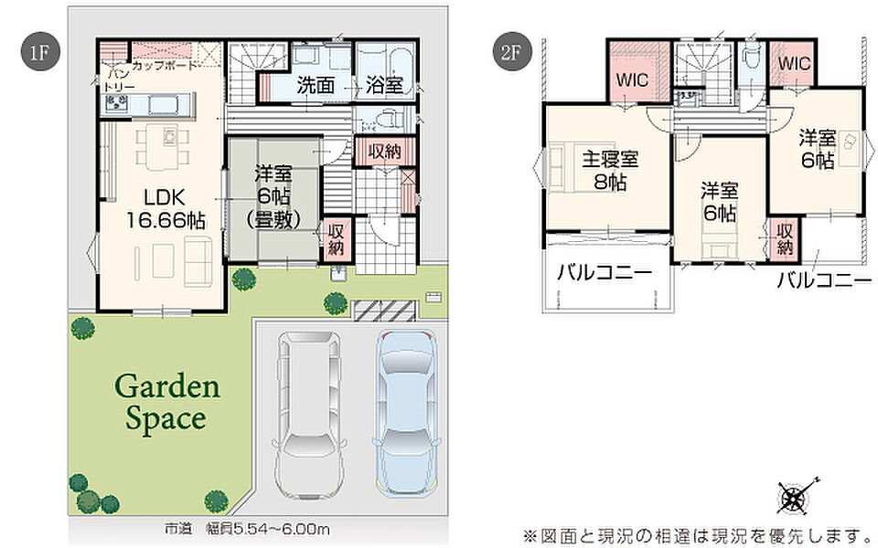 現地写真：外観・建設中（1・2号棟）