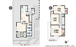 東京都町田市上小山田町字一号49番4 他