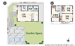 千葉県八千代市大学町5丁目964番13　他