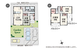 栃木県鹿沼市千渡字南原2339番7他