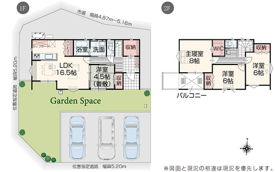 現地写真：外構工事中（1号棟）