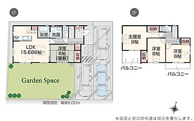 いろどりアイタウン 伊賀市西高倉 その他