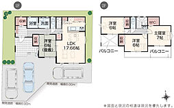 いろどりアイタウン 鹿嶋市港ヶ丘1丁目