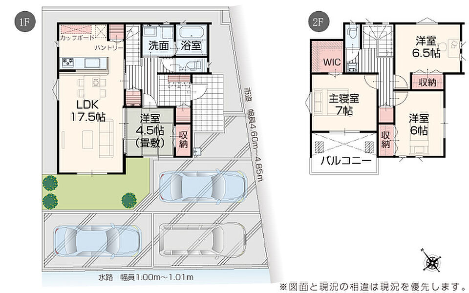 完成予想図：外観（2号棟）