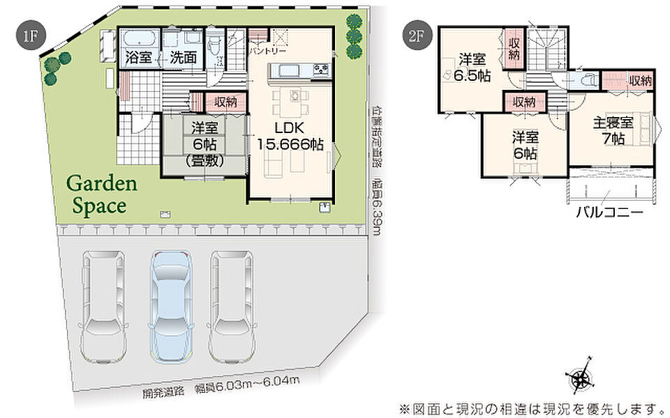 完成予想図：外観（1号棟）