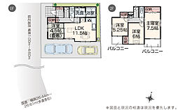 埼玉県さいたま市桜区大字下大久保字新田1086番1 他