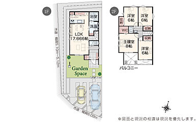 いろどりアイタウン 福山市幕山台1丁目 その他