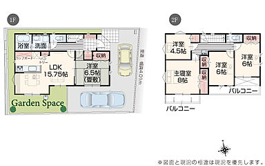いろどりアイタウン 御所市栄町 その他