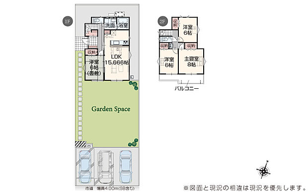 現地写真:外観(1号棟)