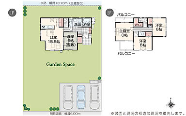 いろどりアイタウン 大町町大町 その他