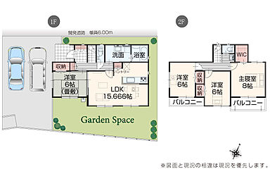 いろどりアイタウン 日立市西成沢町2丁目 その他