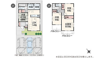 いろどりアイタウン 福山市幕山台6丁目 その他