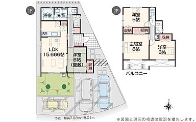 いろどりアイタウン 福山市東陽台2丁目 その他