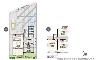 いろどりアイタウン 燕市吉田西太田 その他