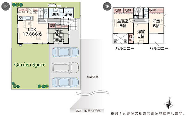 完成予想図:外観(1・2号棟)