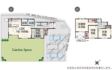 いろどりアイタウン 山形村中嶋 その他