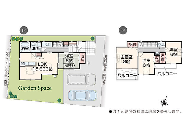 完成予想図:外観(1・2号棟)