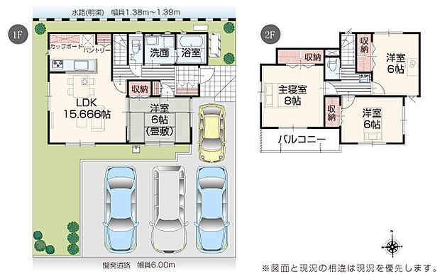 現地写真：更地