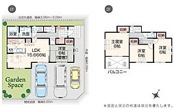 新潟県新潟市東区大形本町6丁目28番1 他