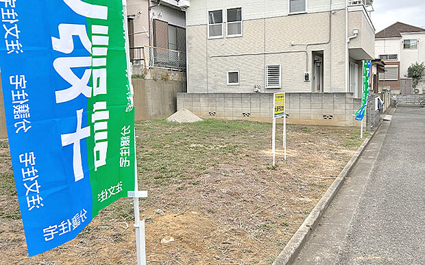 現地写真：更地