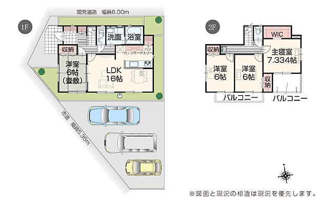 完成予想図：外観（2号棟）